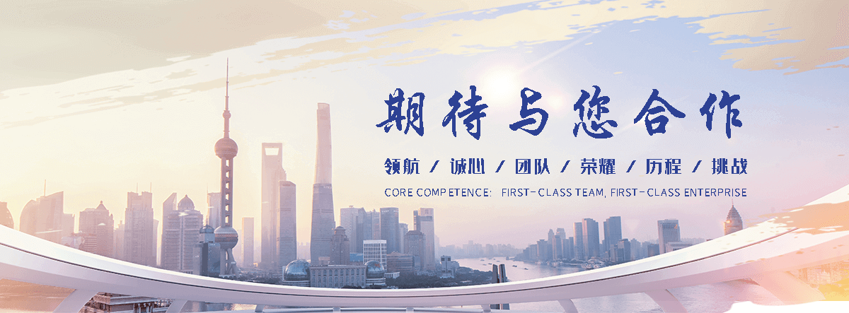 蓝星水处理清洗(太原分公司)